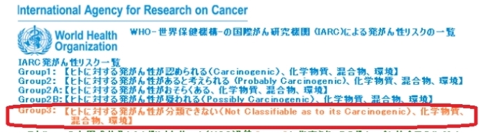 マヌカハニーで癌が消える?驚異のストロングマヌカハニーとは