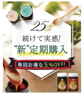 マヌカハニーで癌が消える?驚異のストロングマヌカハニーとは