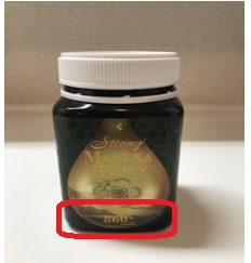 マヌカハニーで癌が消える?驚異のストロングマヌカハニーとは